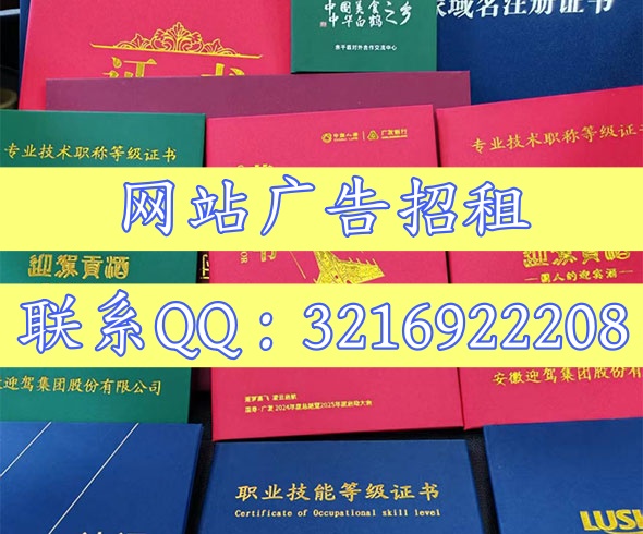 深圳办证各类证件公司
